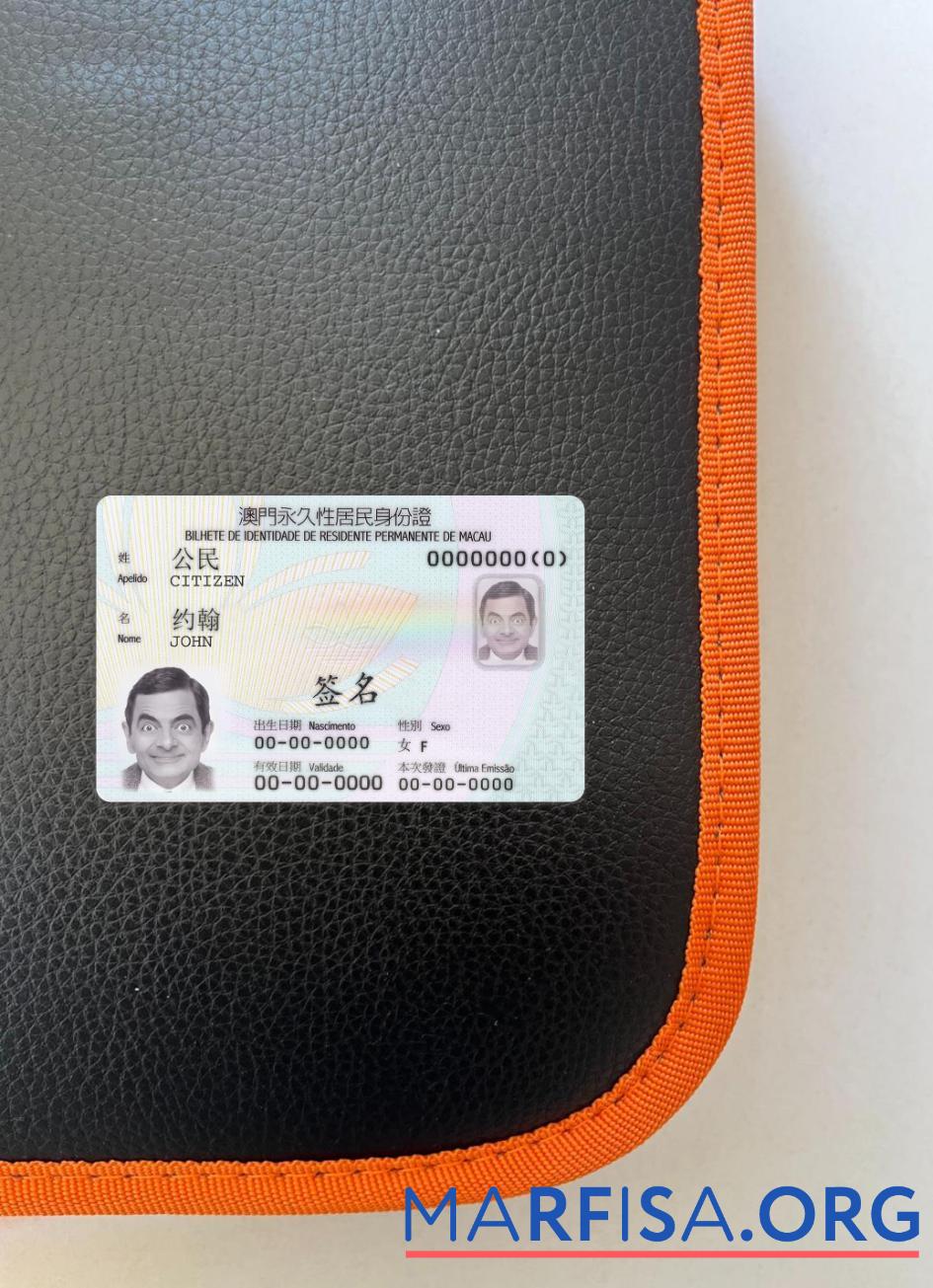 Blank Macau Permanent Resident Identity Card photolook front real example